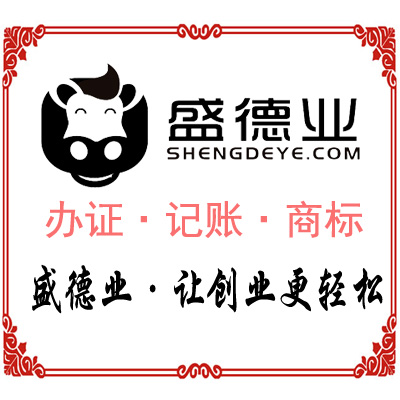 肇慶公司注冊說一下關(guān)于分公司與子公司的區(qū)別