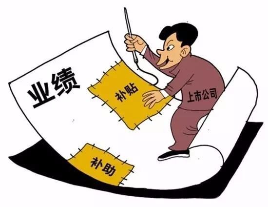 企業(yè)收到的政府補(bǔ)貼是否開(kāi)具增值稅發(fā)票？